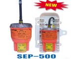 SAMYUNG SEP-500 EPIRB 